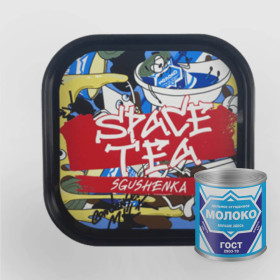 Чай для кальяна Space tea Sgushenka 100г Felix Shop