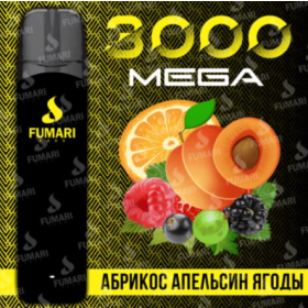Электронные сигареты Fumari 3000 Mega Абрикос Апельсин Ягоды Felix Shop