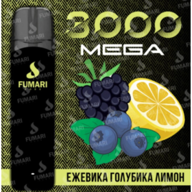 Электронные сигареты Fumari 3000 Mega Ежевика Голубика Лимон Felix Shop