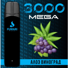 Электронные сигареты Fumari 3000 Mega Алоэ Виноград Felix Shop