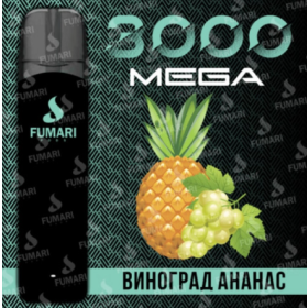 Электронные сигареты Fumari 3000 Mega Виноград Ананас Felix Shop
