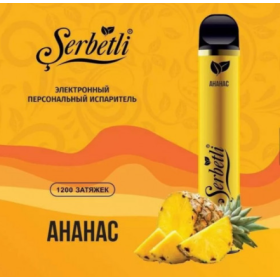 Электронные сигареты Serbetli (Щербетли) Ананас 1200 | 2% Felix Shop