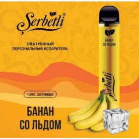 Электронные сигареты Serbetli (Щербетли) Банан Айс 1200 | 2% Felix Shop
