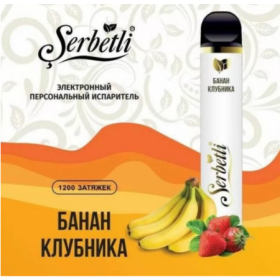 Электронные сигареты Serbetli (Щербетли) Банан Клубника 1200 | 2% Felix Shop
