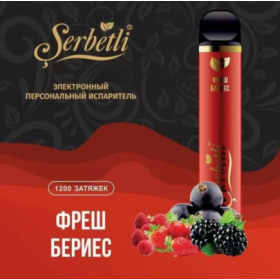 Электронные сигареты Serbetli (Щербетли) Фреш Бериес 1200 | 2% Felix Shop