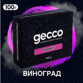 Табак Gecco Grapes (Гекко Виноград) 100 грамм Felix Shop