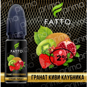 Жидкость Fato Primo Гранат Киви Клубника 10мл 2% Felix Shop