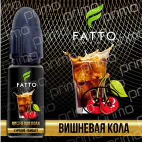 Жидкость Fato Primo Вишневая Кола 10мл 2% Felix Shop