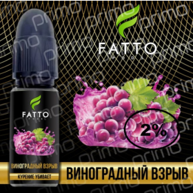 Жидкость Fato Primo Виноградный Взрыв 10мл 2% Felix Shop