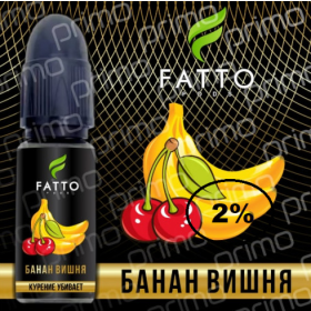 Жидкость Fato Primo Банан Вишня 10мл 2% Felix Shop