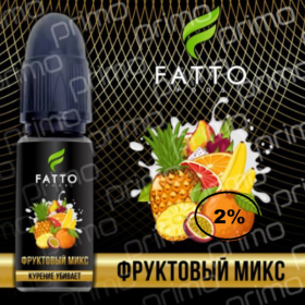 Жидкость Fato Primo Фруктовый Микс 10мл 2% Felix Shop