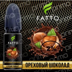 Жидкость Fato Primo Ореховый Шоколад 10мл 2% Felix Shop