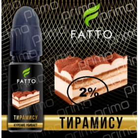 Жидкость Fato Primo Тирамису 10мл 2% Felix Shop