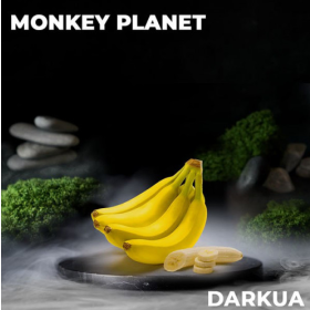 Табак DARKUA Monkey Planet (Дарк ЮА Банан) 100 грамм Felix Shop