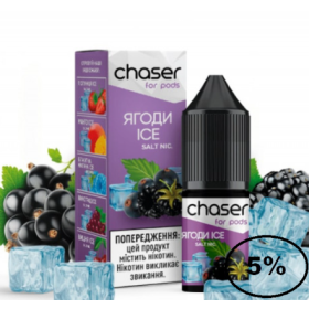 Жидкость Chaser Ягоды Айс 10мл 5% Felix Shop