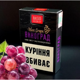Табак Basio Виноград 50грамм Felix Shop