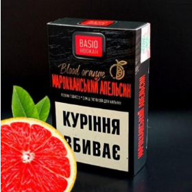 Табак Basio Марокканский Апельсик 50грамм Felix Shop