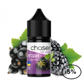 Жидкость Chaser Ягоды 30мл 5% Felix Shop