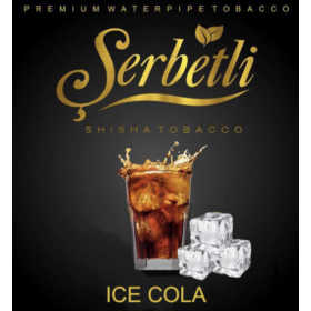 Табак Serbetli Ice Cola (Щербетли Айс Кола) 50 грамм Felix Shop