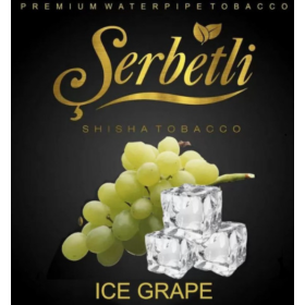 Табак Serbetli Ice Grape (Щербетли Айс Виноград) 50 грамм Felix Shop