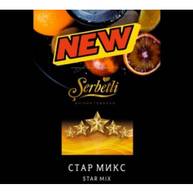 Табак Serbetli Star Mix (Щербетли Звездный Микс) 50 грамм Felix Shop