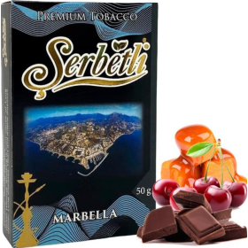 Табак Serbetli Marbella (Щербетли Марбелья) 50 грамм Felix Shop