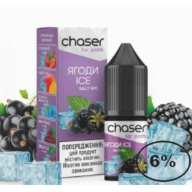 Жидкость Chaser (Чейзер Ягоды Айс) 10мл, 6% Felix Shop