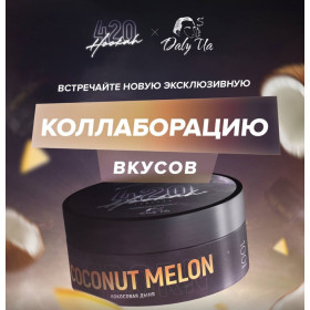 Табак 4:20 Coconut Melon (Кокос Дыня) 100 грамм Felix Shop