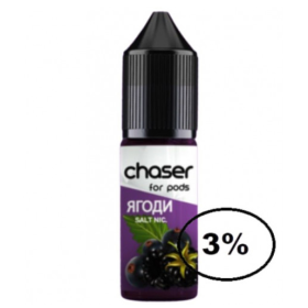 Жидкость Chaser Salt for Pods Berries (Чейзер Ягоды) 15мл, 3% Felix Shop