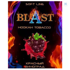 Табак Blast (Бласт) Красный Вииноград 100г Felix Shop