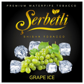 Табак Serbetli Ice Grape (Виноград Лёд) 100гр Felix Shop