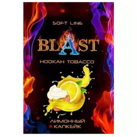 Табак Blast Soft Lemon Cupcake (Лимонный Пирог) 50гр Felix Shop