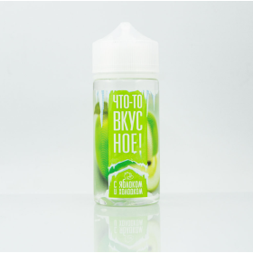 Жидкость Что-то вкусное  (Яблоко Лёд) 3% 100мл Felix Shop