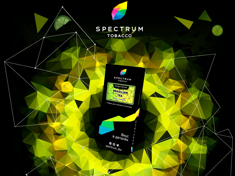 свойства табака Spectrum